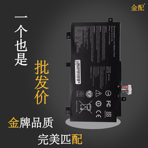 华硕FX95G/DFX504FX80GE/M电池