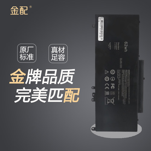 戴尔E5250E5470P48G笔记本电池