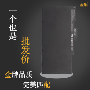 CS03XL电池 745 15u ZBook 755 850 848 840 惠普Elitebook