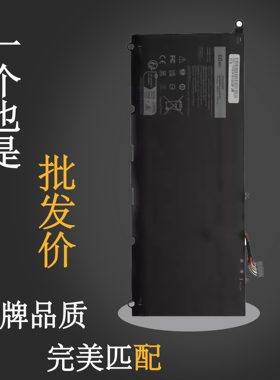 戴尔XPS 13 9360 TP1GT PW23Y RNP72 P54G P54G002笔记本电脑电池