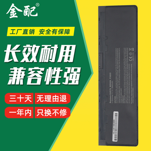 KWFFN GVD76 E7240 金配适用戴尔Latitude P22S笔记本电脑电池 F3G33 WD52H VFV59 NCVF0 HJ8KP J31N7 E7250