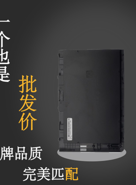惠普Folio 9470m 9480m BA06XL BA06 BT04XL HSTNN-DB3Z I10C电池