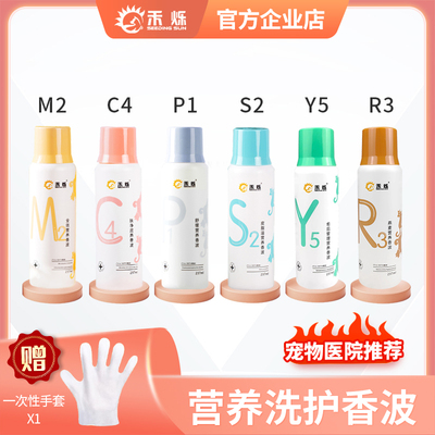 洗澡专用沐浴露清洁除臭去除异味