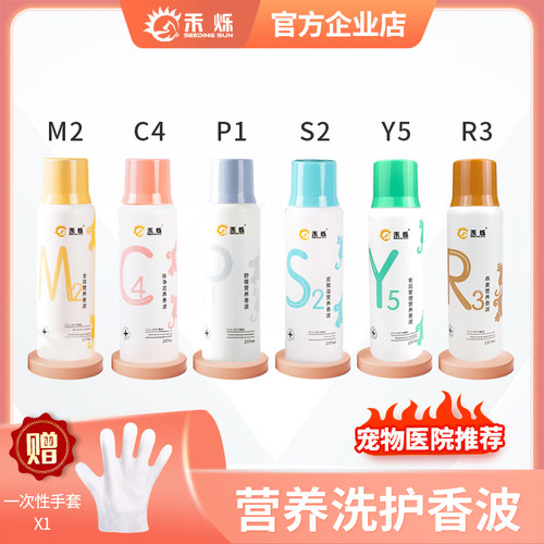 洗澡专用沐浴露清洁除臭去除异味