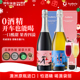 无酒精莫斯卡托起泡酒山竹冰茉莉青提女士无醇葡萄酒汁香槟气泡酒