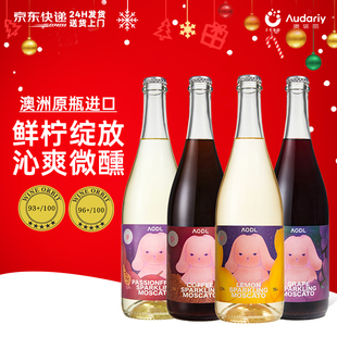 果酒女生微醺桂花杨梅桑葚荔枝青梅酒女士订婚低度气泡甜酒旗舰店