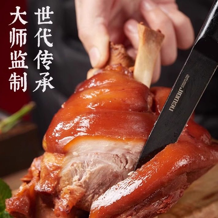 沈万三猪蹄周庄解馋卤味熟食真空包装开袋即食酱卤肘子猪蹄万三宴