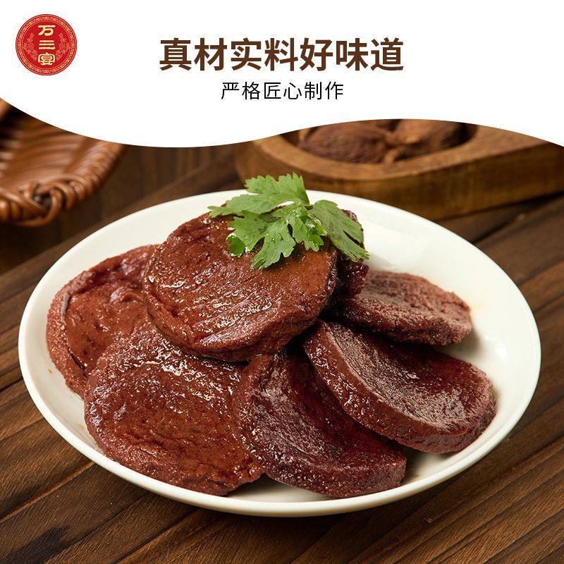 万三素鸡周庄特产素卤味面筋豆制品即食豆干豆腐干休闲零食小吃