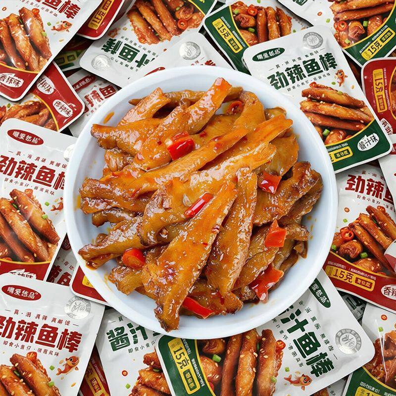 嘴爱悠品劲辣小鱼仔鱼棒毛毛鱼湖南产小鱼仔熟食办公室零食小吃