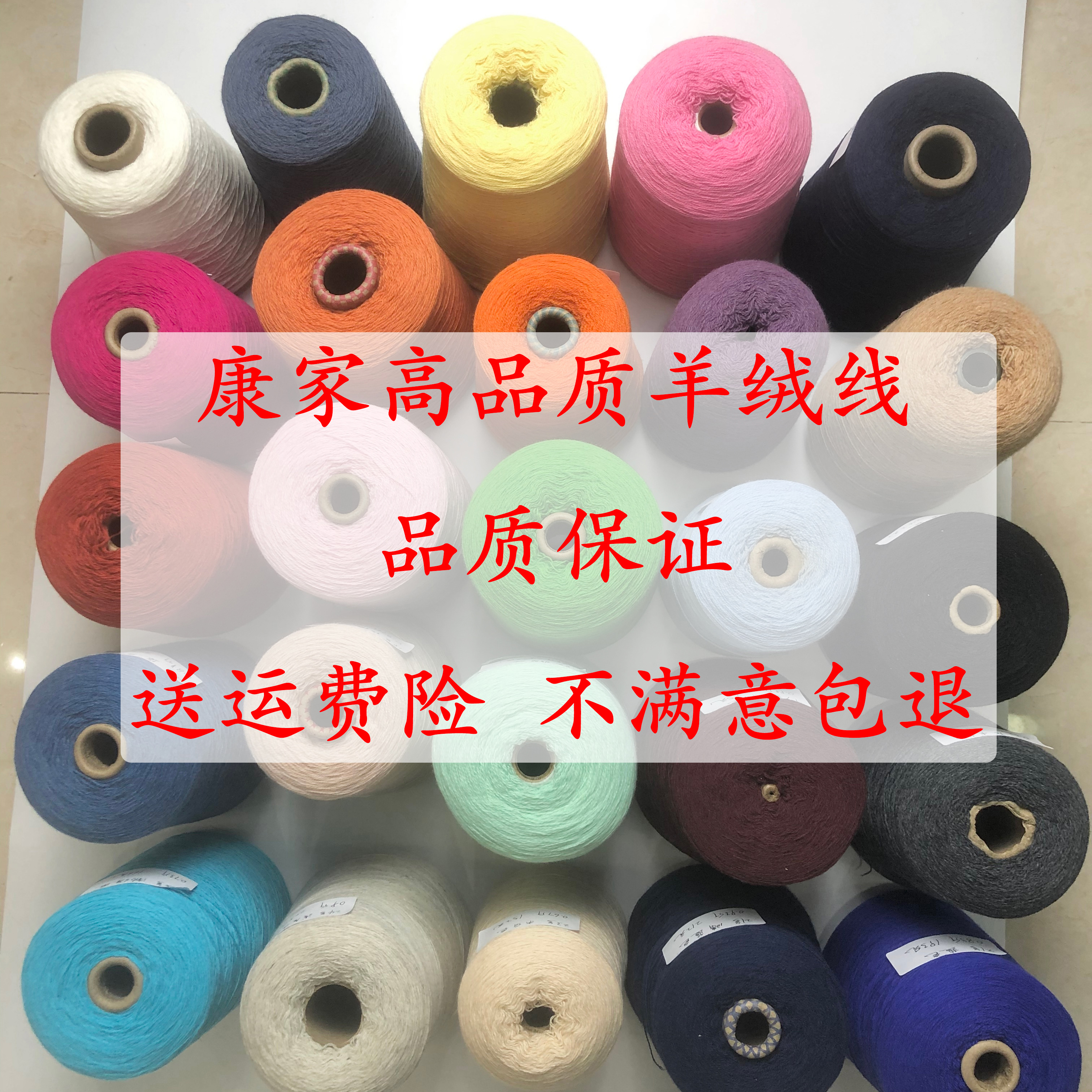 康赛尼100%纯山羊绒柔软舒适保暖