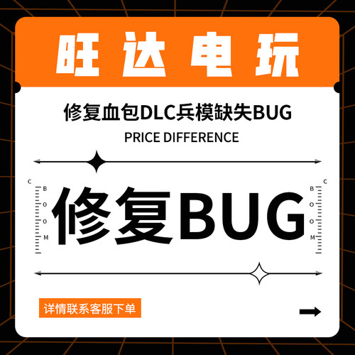 全面战争战锤3 全dlc拓展包解锁 变化之影毁灭预兆 正版本体key