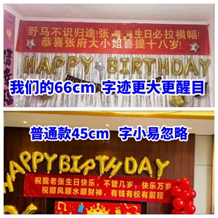 定制条幅广告开业庆典结婚生日横幅订做免费设计极速发货支持开票