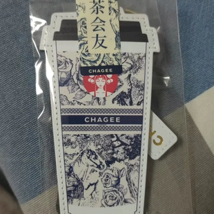 霸王茶姬茶马古道行李牌周边挂牌