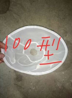 过滤网分离磨浆配件过滤豆渣
