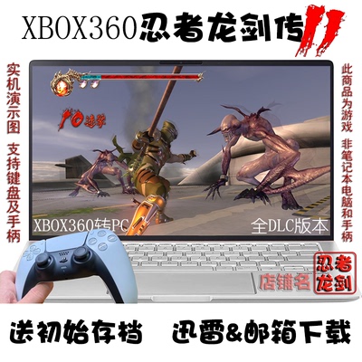 XBOX360忍者龙剑传2PC游戏下载
