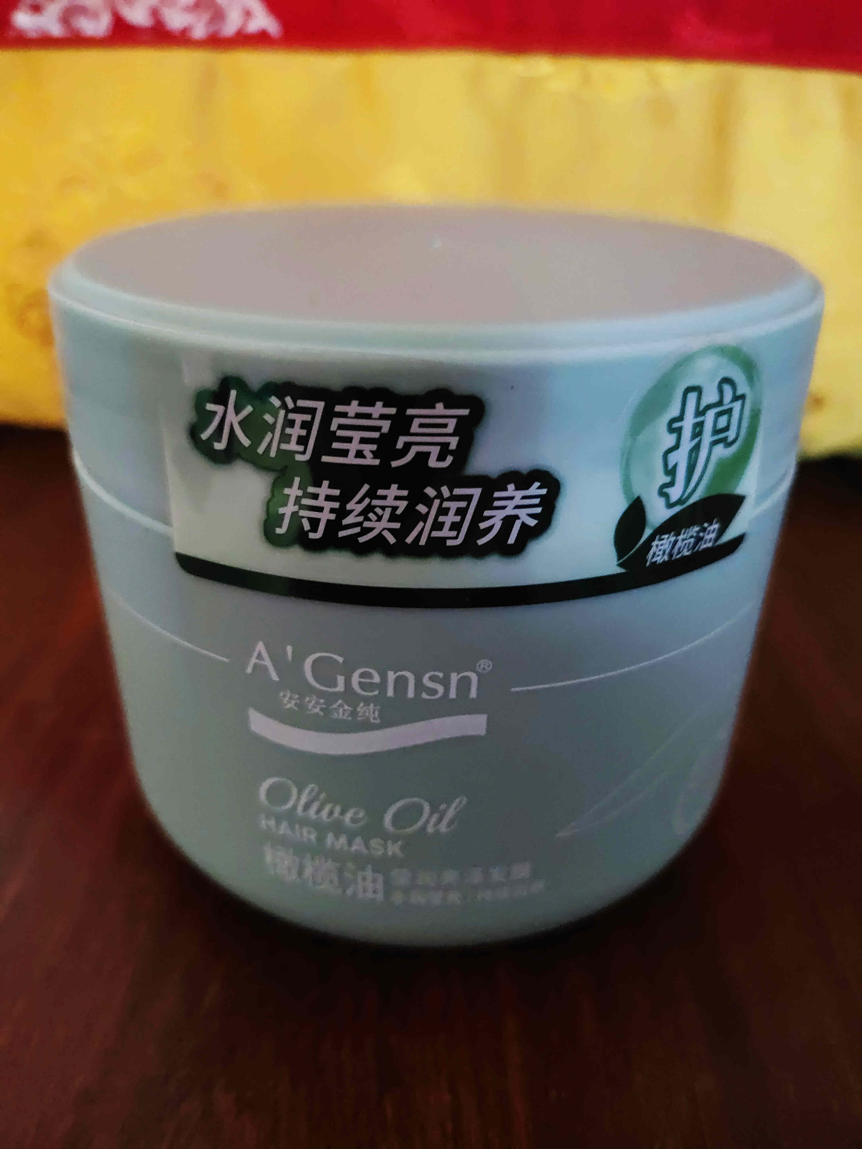 安安金纯橄榄油莹润亮泽发膜300g安安护发柔顺焗油 护发素倒膜