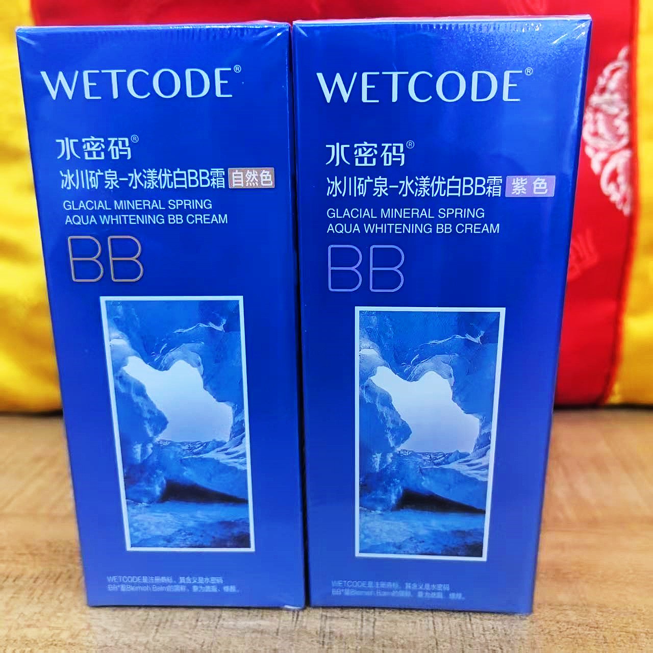 丹姿水密码BB霜女隔离遮瑕保湿肤色学生粉底液水漾优白护肤品国货