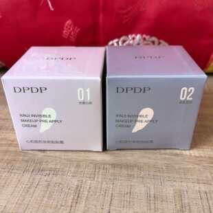 DPDP妆前贴贴面霜隐形毛孔妆前乳秋冬打底保湿控油服帖底妆贴贴霜