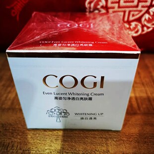 高姿匀净透白亮肤霜50g奢润净白淡化色斑透亮净白深润补水保湿