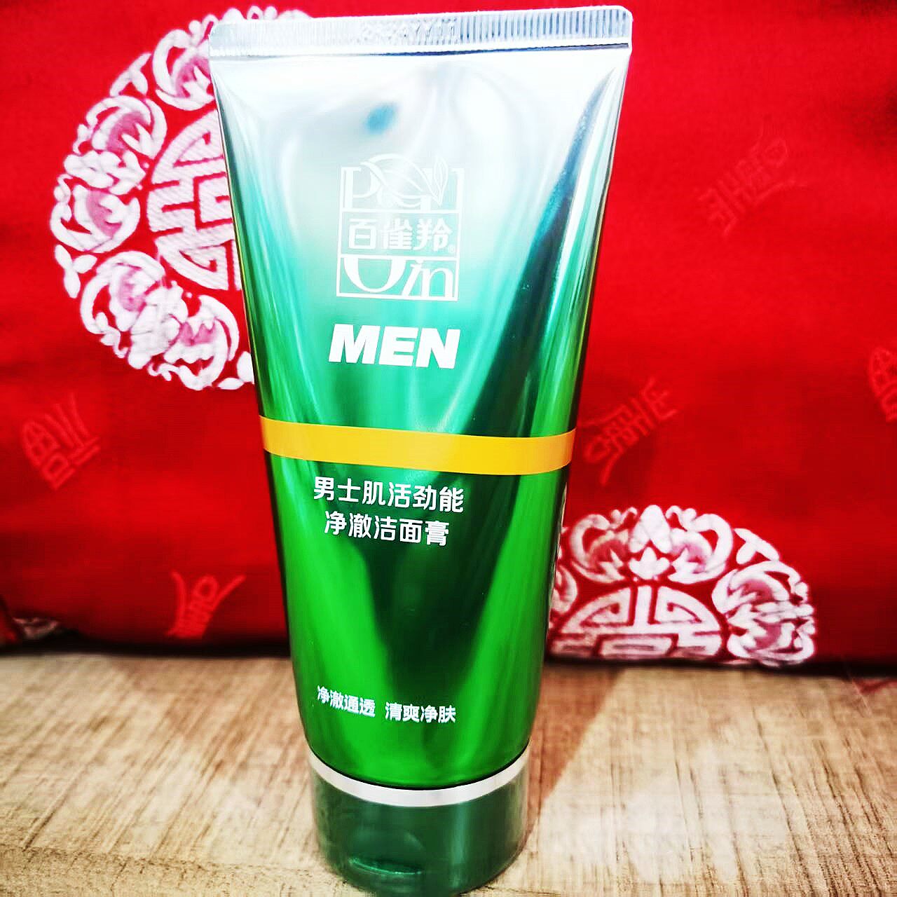 百雀羚男士肌活劲能净澈洁面膏