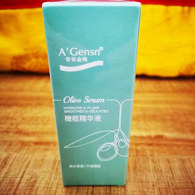 安安金纯收缩毛孔紧致橄榄精华液