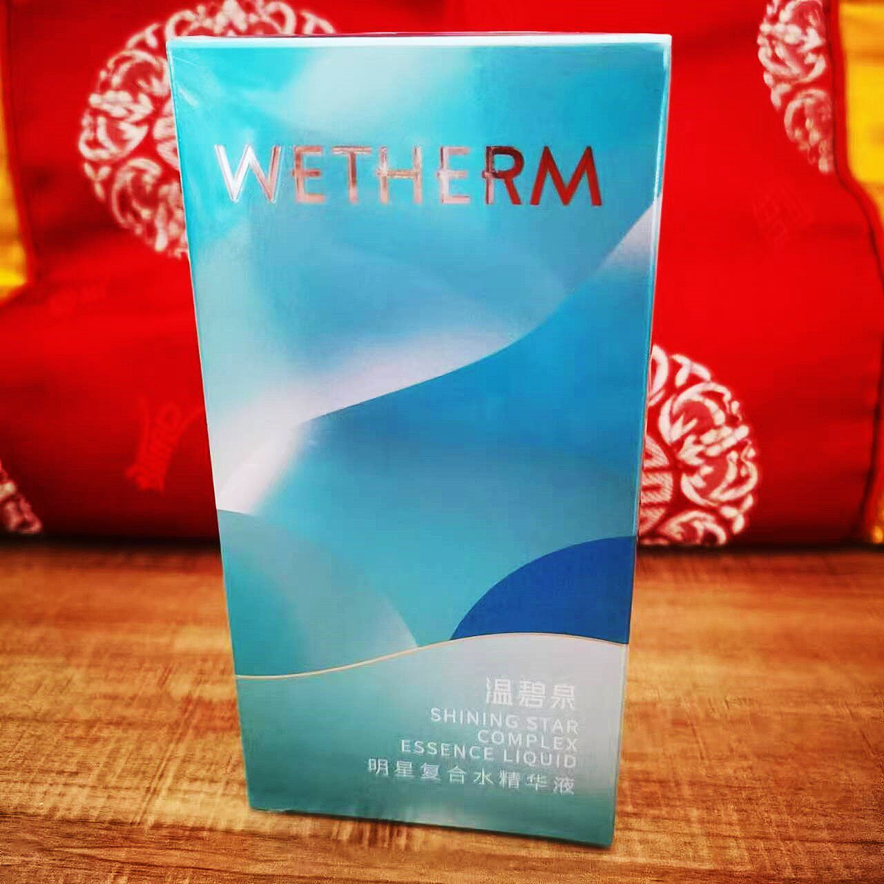 温碧泉收缩毛孔提拉紧致明星精华