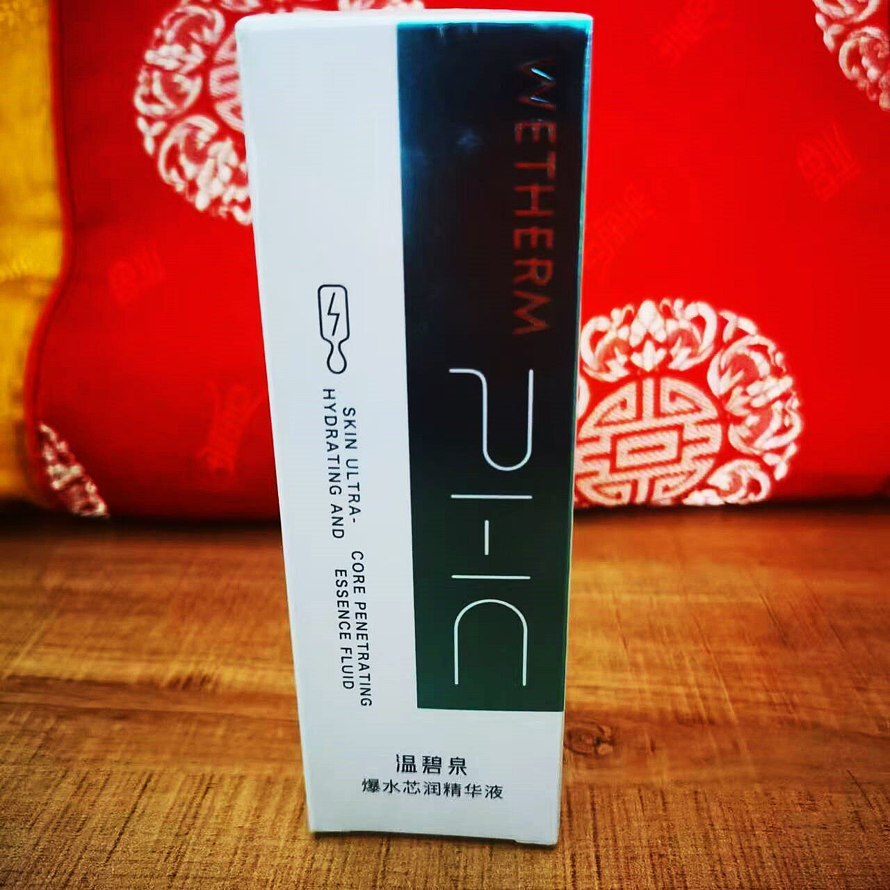 温碧泉爆水芯润精华液35ml肌龄20 保湿舒缓清爽收缩毛孔护肤正品