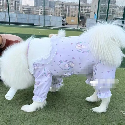 狗衣服夏季薄款金毛拉布拉多萨摩耶边牧中型大型犬大狗防晒四脚衣