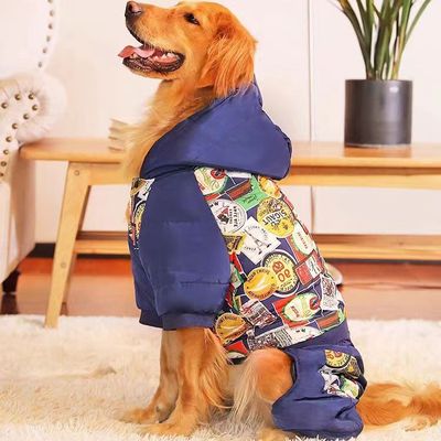 狗狗衣服秋冬装巨贵中型大型犬金毛边牧萨摩耶保暖防风加厚四脚衣