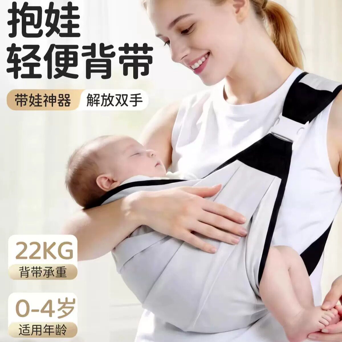 抱娃神器婴儿童背带小月龄横