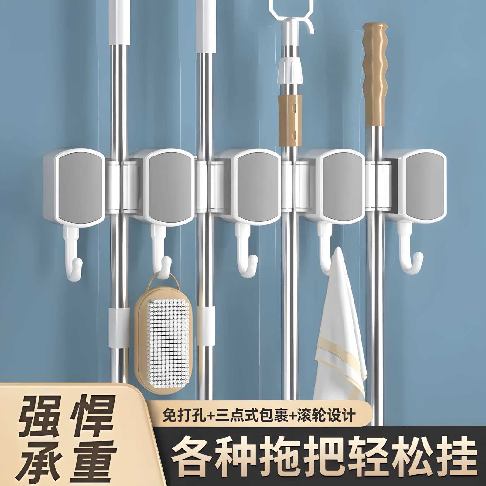 拖把壁挂夹挂扫把拖布免打孔