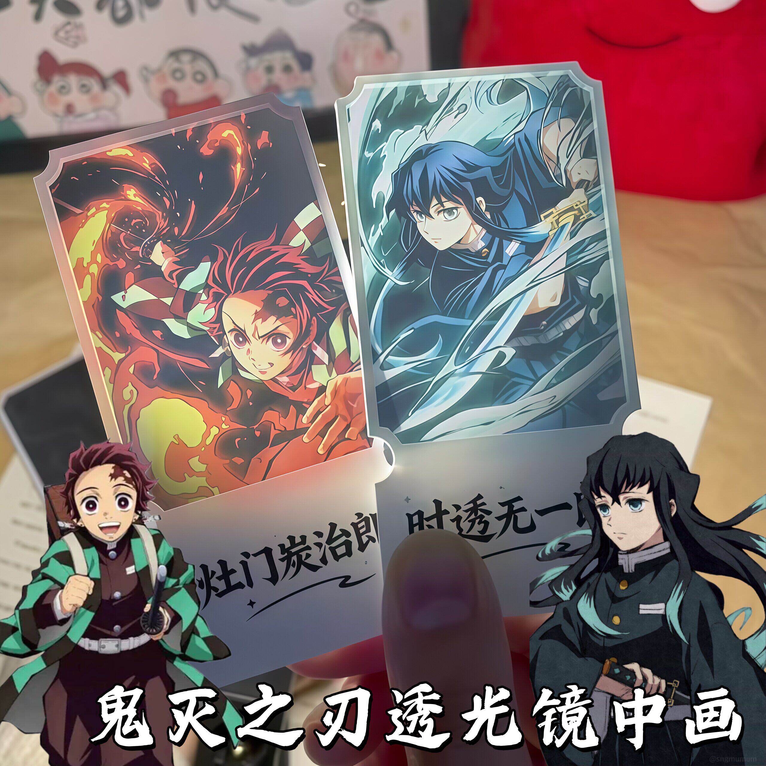 鬼灭之刃镜中画动漫周边便携式二次元透镜高清亚克力透光票根镜子