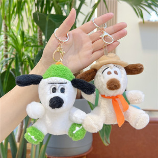 网红卡通可爱宅家修狗露营地毛绒公仔钥匙扣背包挂件娃娃抓机玩偶