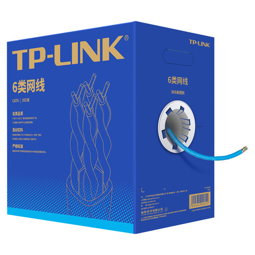 普联TP-LINK TL-EC6-305 六类非屏蔽网络工程线0.535线径千兆网线