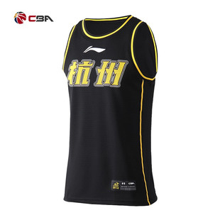 李宁浙江广厦控股队球衣20-21赛季中文版男子篮球比赛上衣AAYR071