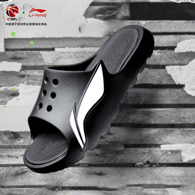 李宁篮球拖鞋2021LNBB Slide男子篮球场下运动防滑拖鞋ABTR005