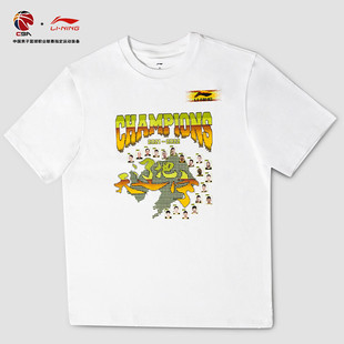 李宁男子辽宁本钢队文化衫21-22赛季夺冠纪念纯棉短袖T恤ATSSC41