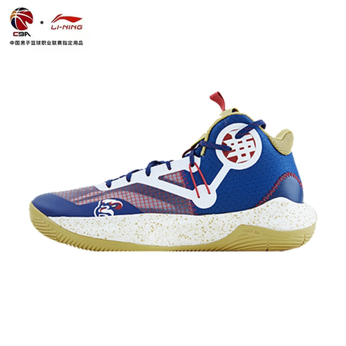 李宁音速9代江苏南京同曦大圣队男子专业实战篮球鞋ABPR017-14