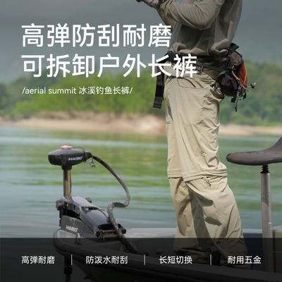 云脊户外长裤可拆卸耐刮磨防泼水