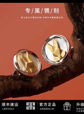 MavinMarvy十二生肖系列之卯兔袖扣925银材质镶嵌白色贝母礼盒装