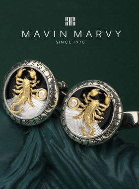 MavinMarvy新品十二星座系列-天蝎座-袖扣s925银高档男士法式袖钉