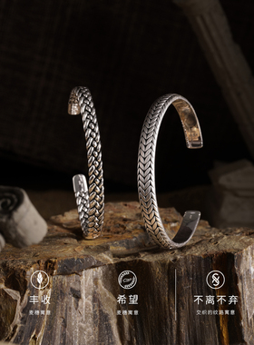 MavinMarvy麦穗手镯开口简约小众设计感男女手环S925银镀送礼盒