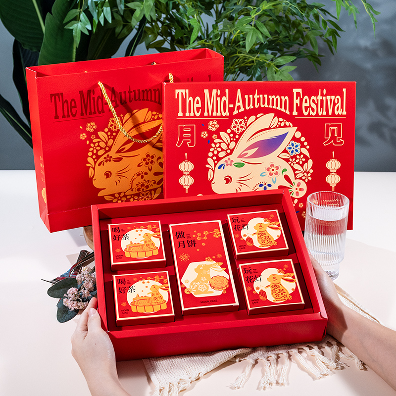 中秋月饼包装盒国风手提礼品盒