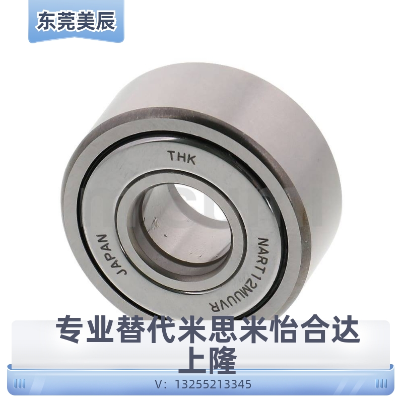 滚子轴承随动器 C-NARTV C-NARTU 5 6 8 10 12 15 17 20