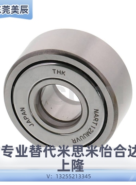 滚子轴承随动器 C-NARTV C-NARTU 5 6 8 10 12 15 17 20