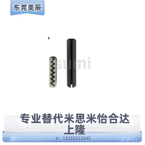米思米弹簧销SSPR/SSPSR2/3/4/5/6/8/10-5/6/8/10/12/14/16/20/25