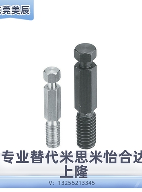 替代怡合达拉伸弹簧支柱六角型 FFK01/FFK11-B3 B4 B5 B6-L10/L15