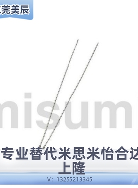 替代米思米替代米思米模具加热棒器MCHK4/5/6/7/6.25/8/10-30/40/