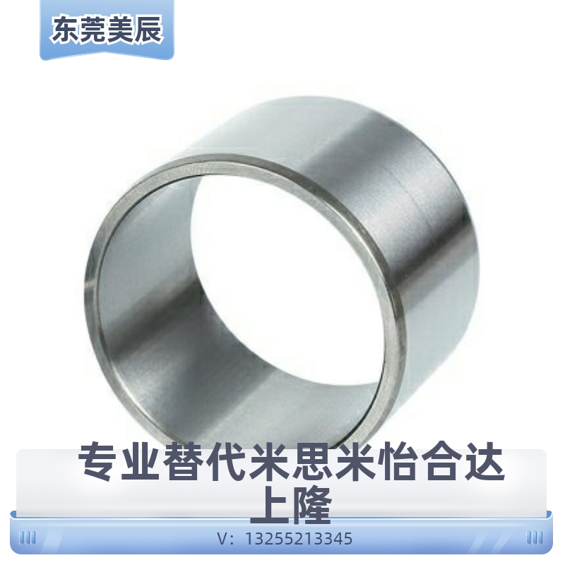 MDZB12-6 MDZB15-8 MDZB16-10 MDZB18/20/22/25代替米思米干式衬