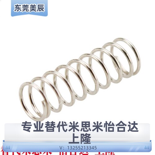 替换米思米WMH4/5/6/8/10/13/16/18-5-10-15-20-25-30-35-40-45-